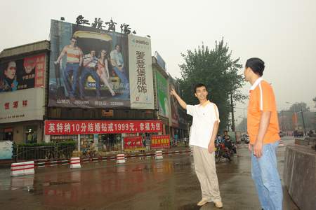 商储商场服装批发市场