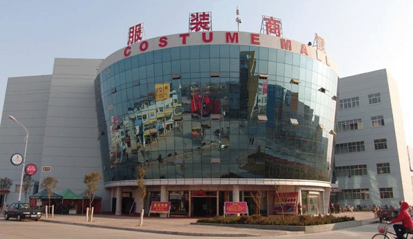 澳龙服装城