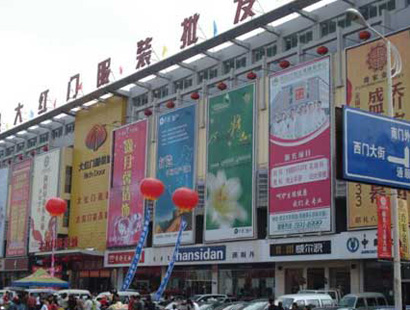 大红门服装批发市场