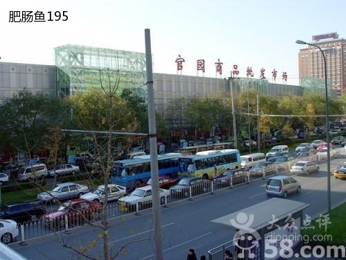 官园服装商品批发市场