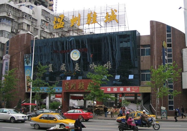 温州浙江鞋城
