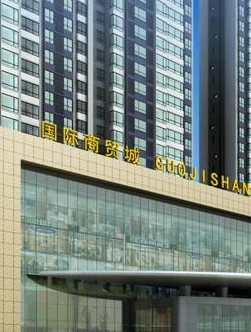泰兴苏中国际商贸城