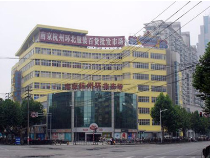 环北市场