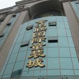 石家庄石家庄金泊联国际童装城
