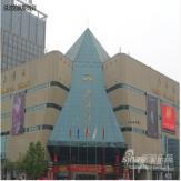 石家庄北国商城