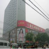 石家庄金亿城服装广场