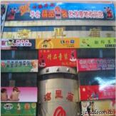 石家庄石家庄湾里庙精品童装城