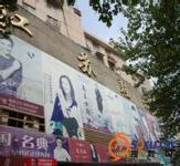 南京江苏鞋城