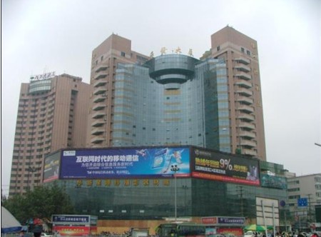 海发内衣城