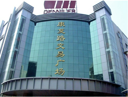 康复路交易广场