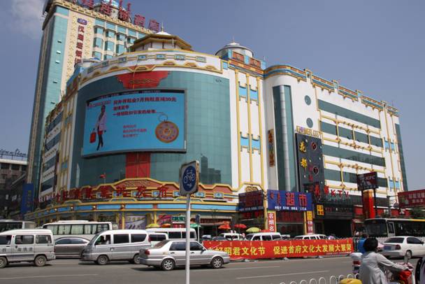 金旺角服装批发市场