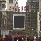 台江农贸服装批发市场