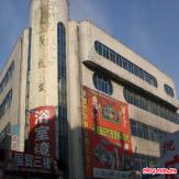 光复路国贸批发市场