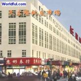 长客隆批发市场