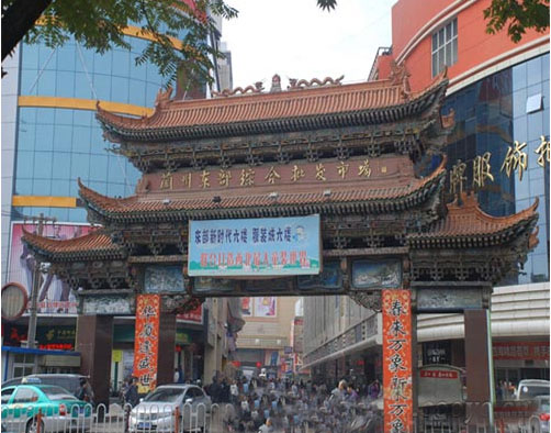 东部综合批发市场