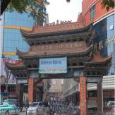 东部综合批发市场