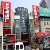 绍兴中国轻纺城服装市场