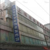 凯旋城服饰批发市场