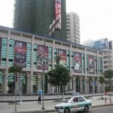 多得利服装批发市场