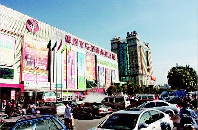 惠州市南岸服装批发市场