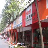 金华义乌内衣批发市场