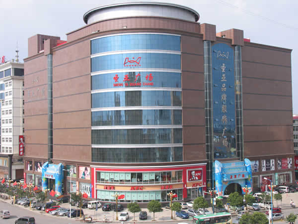 圣亚品牌服饰广场
