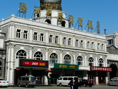 葫芦岛<a href=http://www.vxbbwwe.cn/wenzhou/ target=_blank class=infotextkey>温州</a>商贸城