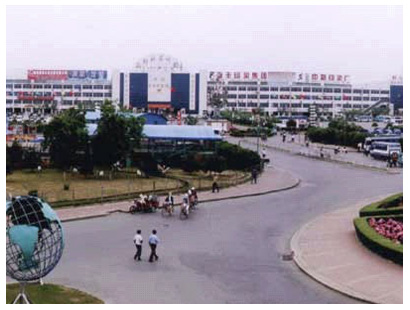 海城批发市场
