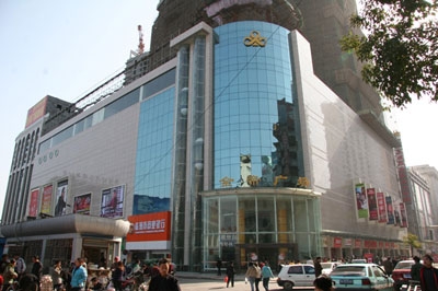 株洲金帝服饰广场