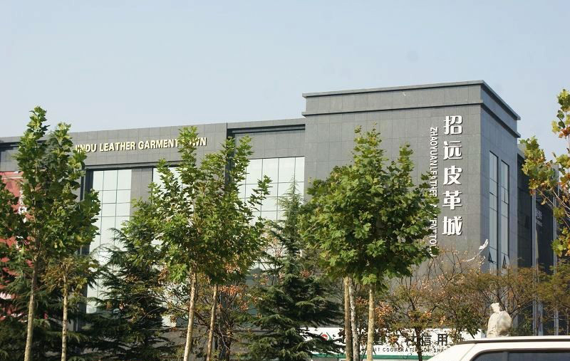烟台招远皮革城