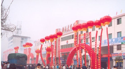 衡阳雁东大厦批发市场