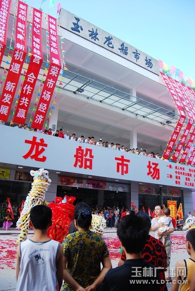 玉林龙船市场
