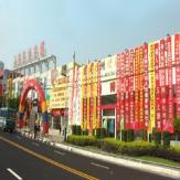 新乡新乡光彩大市场
