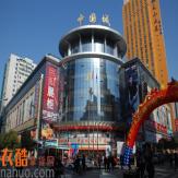 株洲芦淞服饰批发市场