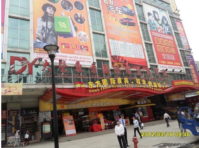 <a href=http://www.vxbbwwe.cn/dongguan/ target=_blank class=infotextkey>东莞</a>虎门大莹女装城
