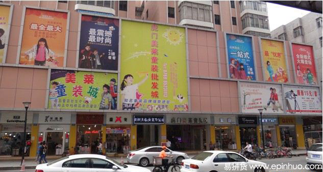 <a href=http://www.vxbbwwe.cn/dongguan/ target=_blank class=infotextkey>东莞</a>虎门美莱童装城