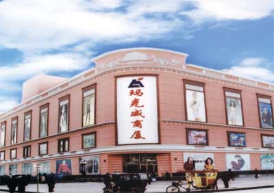 哈尔滨马克威服装批发市场