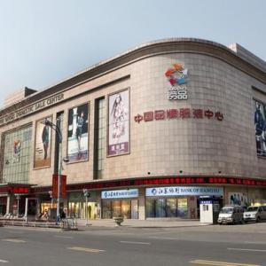 <a href=http://www.vxbbwwe.cn/zhengzhou/ target=_blank class=infotextkey>郑州</a>南阳路服装批发市场