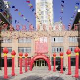 哈尔滨金亿对俄小商品批发市