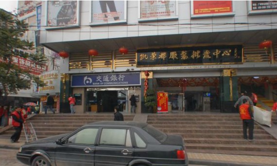 广州凯荣都服装批发中心