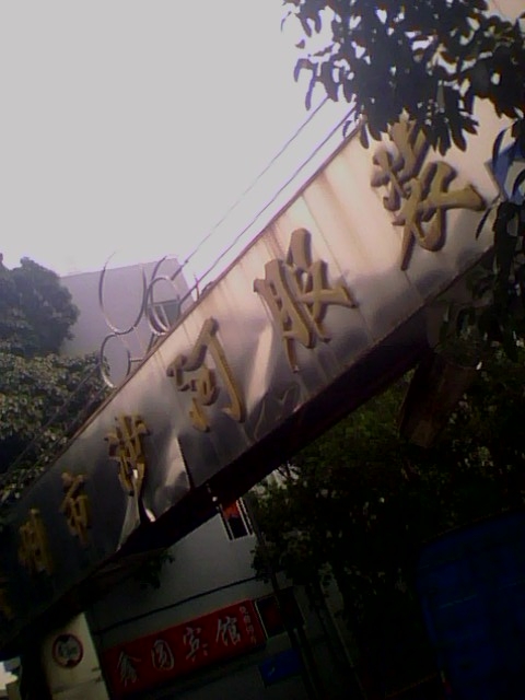 广州沙河服装批发城