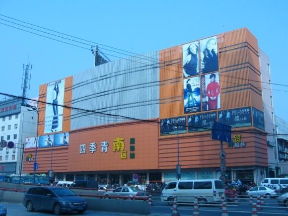 <a href=http://www.vxbbwwe.cn/hangzhou/ target=_blank class=infotextkey>杭州</a>四季青南区外贸服装城
