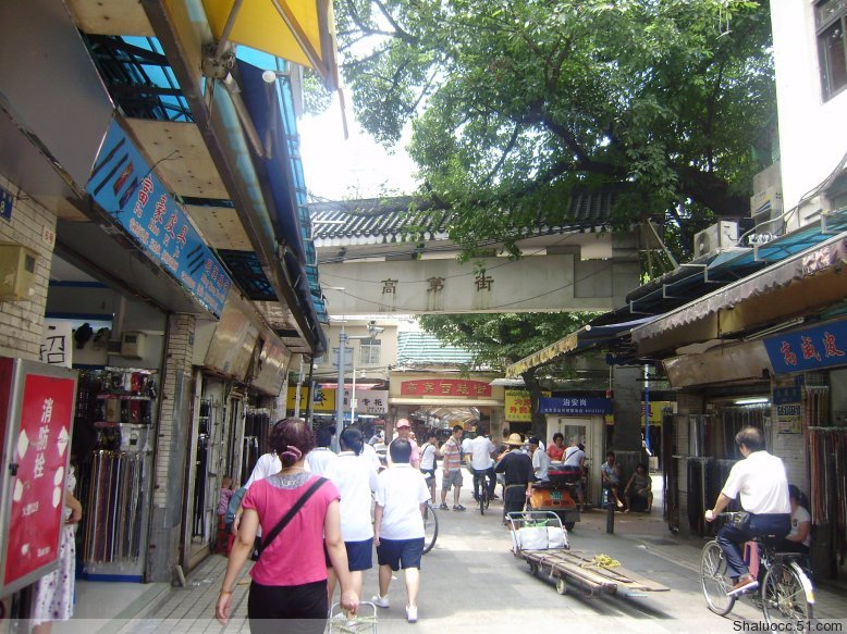 广州高第街服装工业街