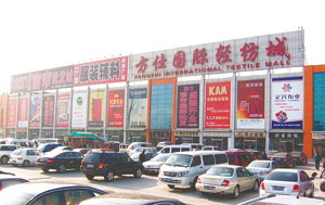 <a href=http://www.vxbbwwe.cn/beijing/ target=_blank class=infotextkey>北京</a>木榍园服装批发