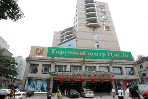 北京雅宝路吉利大厦
