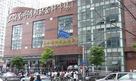 上海南外滩轻纺面料市场
