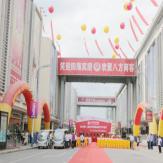 常熟休闲服饰商贸城