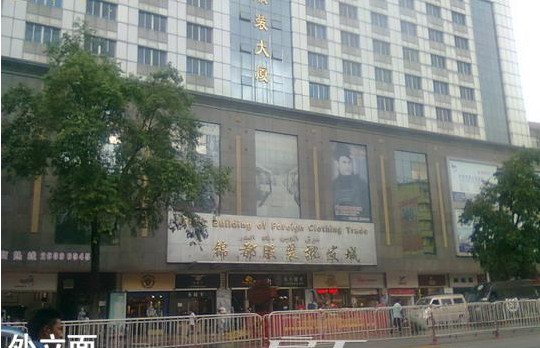 <a href=http://www.vxbbwwe.cn/guangzhou/ target=_blank class=infotextkey><a href=http://www.vxbbwwe.cn/guangzhou/ target=_blank class=infotextkey>广州</a></a>锦都服装大厦