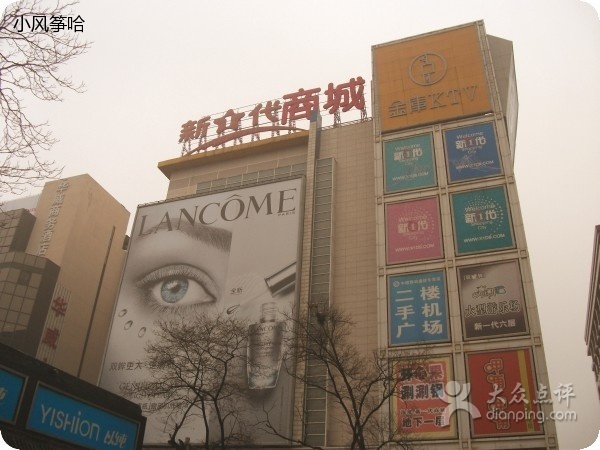 <a href=http://www.vxbbwwe.cn/beijing/ target=_blank class=infotextkey><a href=http://www.vxbbwwe.cn/beijing/ target=_blank class=infotextkey>北京</a></a>西单新一代商城