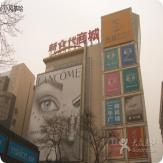 北京西单新一代商城